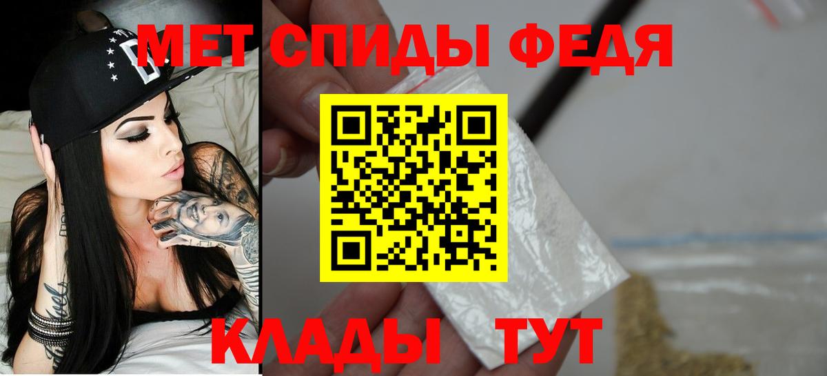 Амфетамин VHQ Советская Гавань