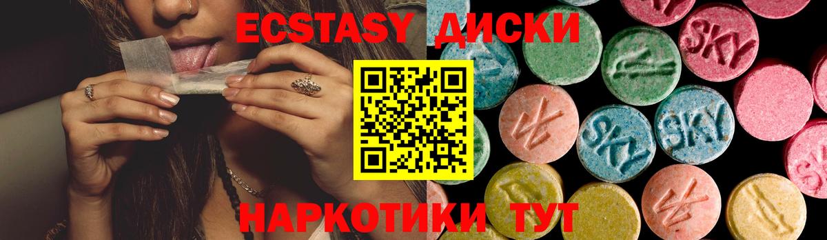 Alpha PVP СОЛЬ кристаллы  ГАШ  Советская Гавань  Вход с VPN  Мефедрон   ГАШИШ  Бошки Шишки  Канабис 
