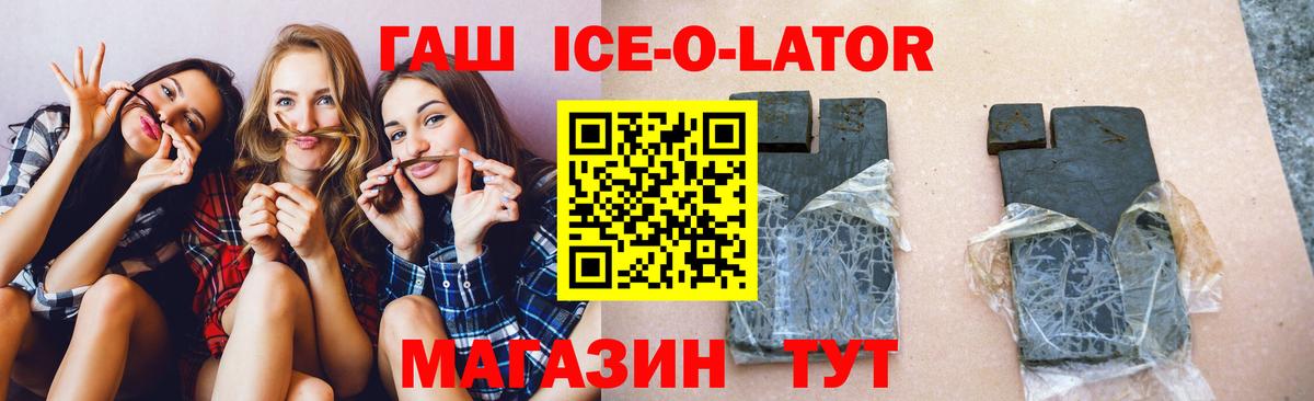 ГАШИШ убойный Советская Гавань