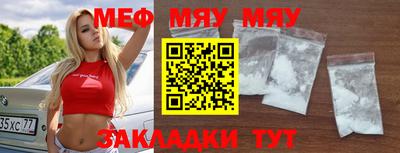 сатива Первоуральск