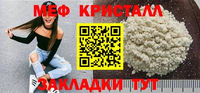 MDMA Premium VHQ Пенза