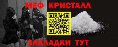 мескалин Партизанск