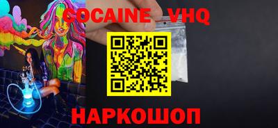 MDMA Premium VHQ Пенза