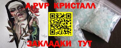 сатива Первоуральск