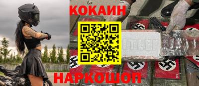 сатива Первоуральск