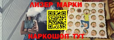 мескалин Партизанск