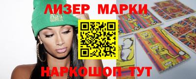 мескалин Партизанск