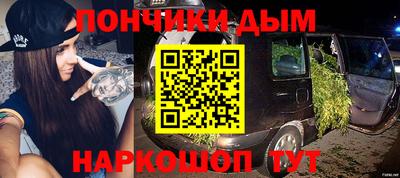 мескалин Партизанск