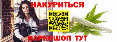 сатива Первоуральск