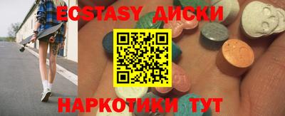MDMA Premium VHQ Пенза