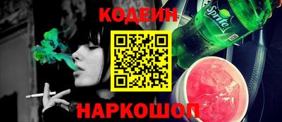 мескалин Партизанск