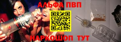 мескалин Партизанск