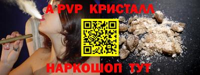 мескалин Партизанск