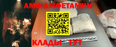 мескалин Партизанск