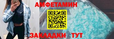 сатива Первоуральск