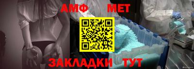 сатива Первоуральск