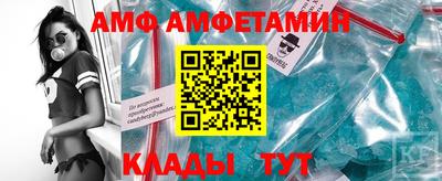 мескалин Партизанск