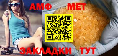 сатива Первоуральск