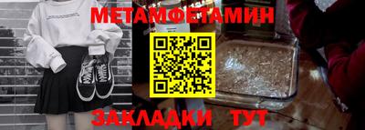 сатива Первоуральск