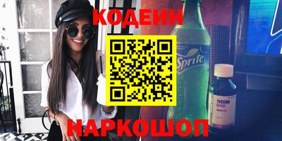 сатива Первоуральск