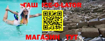 сатива Первоуральск