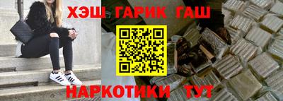 мескалин Партизанск
