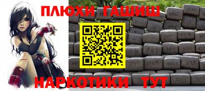 сатива Первоуральск