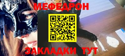 сатива Первоуральск