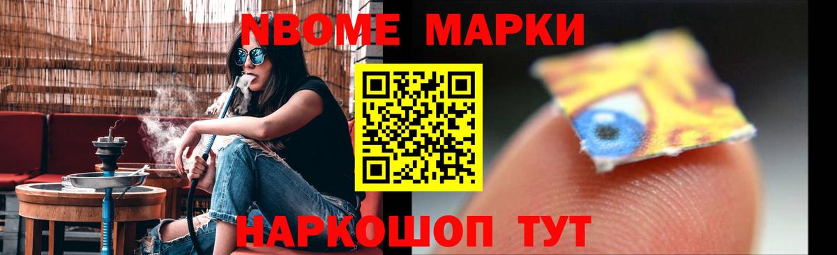 Советская Гавань  Лсд 25 экстази  Вход с VPN  LSD-25 экстази кислота  Лсд 25 экстази кислота 