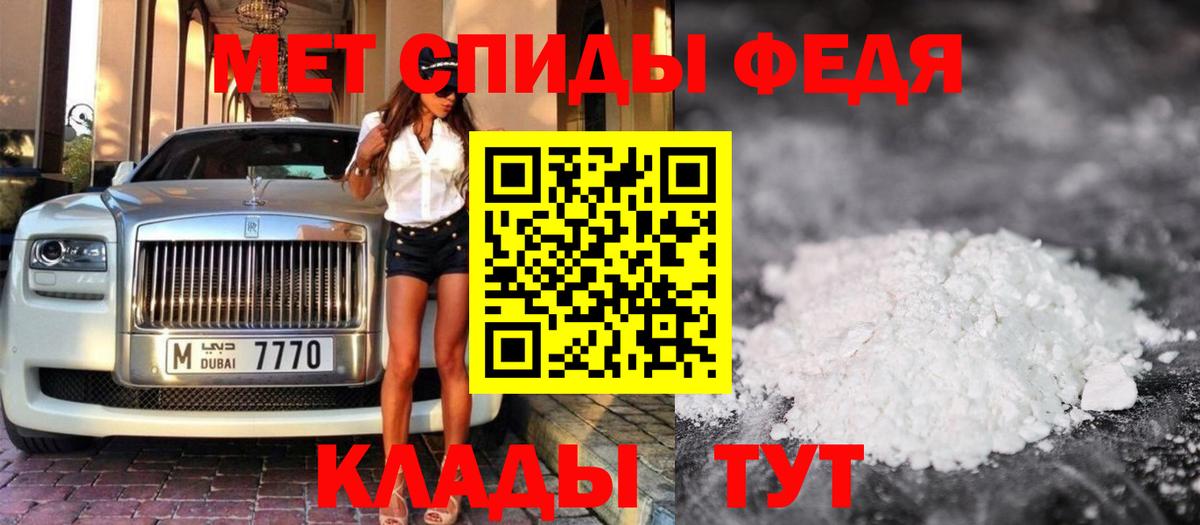 NBOMe Советская Гавань