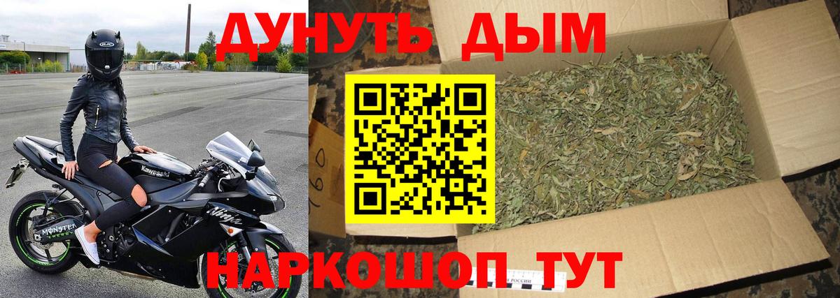 Каннабис VHQ Советская Гавань