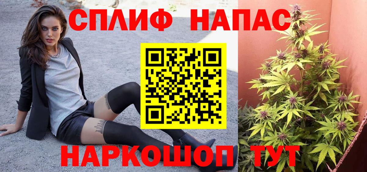 Советская Гавань  Шишки марихуана AK-47  Вход с VPN  Бошки Шишки сатива 